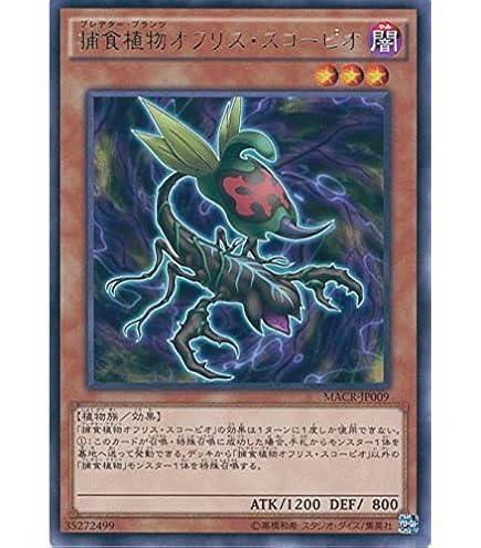 Amazon.co.jp: 遊戯王カード 【氷結界の龍 トリシューラ 】【ウルトラ