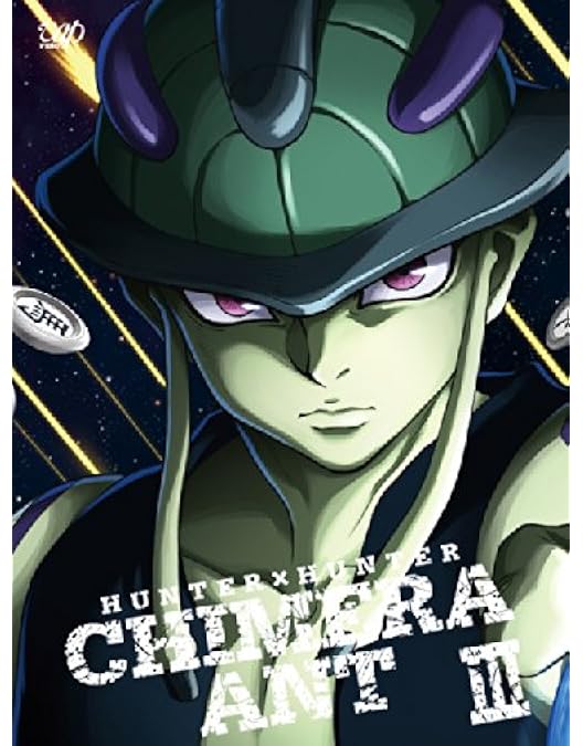 Amazon.co.jp: HUNTER×HUNTER 選挙編 DVD-BOX : 潘 めぐみ, 伊瀬茉莉也