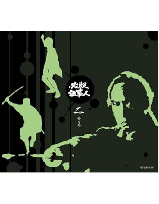 Amazon.co.jp: 必殺仕事人 一掛之巻 [DVD] : 藤田まこと, 伊吹吾郎