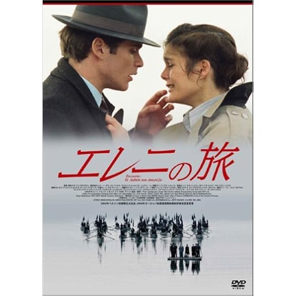 Amazon.co.jp: シテール島への船出 Blu-ray : アキス・カレグリス