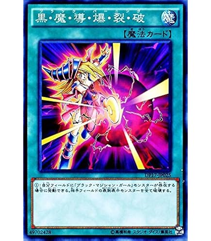 Amazon.co.jp: 遊戯王 結束と絆の魔導師(25th シークレットレア) AGE