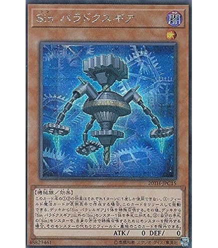 Amazon.co.jp: 遊戯王 20TH-JPC85 灰流うらら (日本語版 20th