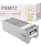 Amazon.co.jp: セイコーエプソン メンテナンスタンク PXMT2 : パソコン