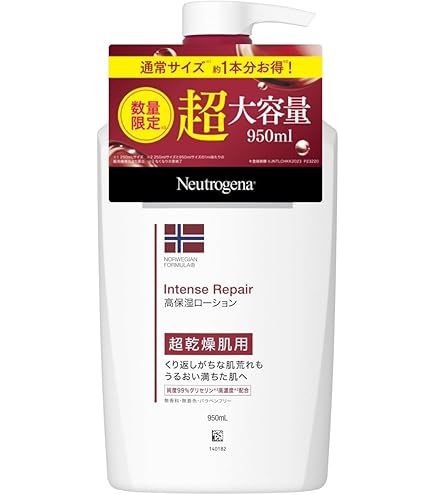 Amazon | Neutrogena(ニュートロジーナ) ノルウェーフォーミュラ