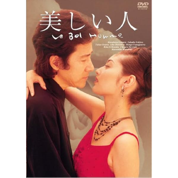 Amazon.co.jp: 協奏曲 DVD-BOX : 田村正和, 木村拓哉, 宮沢りえ, 田村