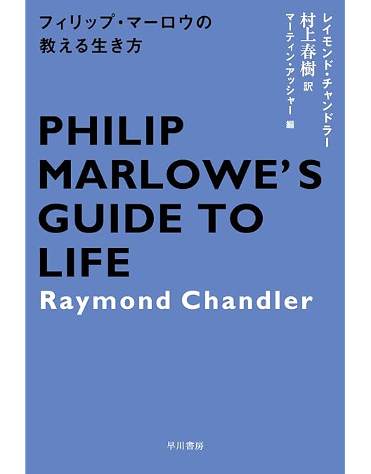 Amazon.co.jp: ロング・グッドバイ(テレビ吹替音声収録版) [DVD