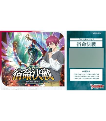 Amazon.co.jp: ヴァンガード 月牙蒼焔 PolyPhonicOverDrive アルティ