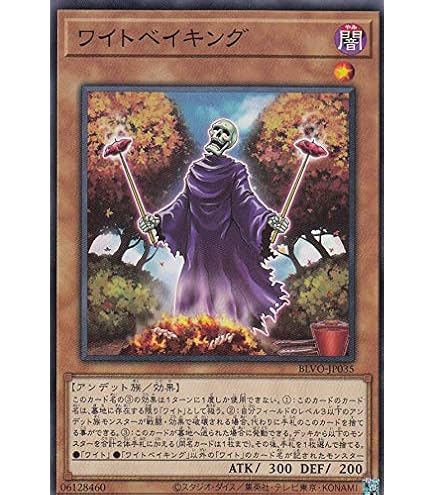 Amazon.co.jp: 【3枚セット】遊戯王 HC01-JP048 リンクリボー (日本語