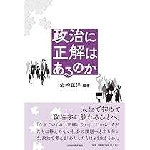 経済学入門 第3版 (Next教科書シリーズ) | 横溝 えりか, 竹本 亨 |本