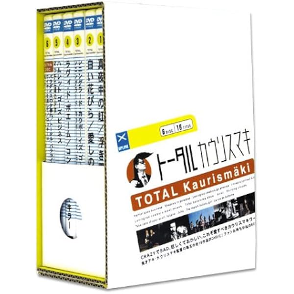 Amazon.co.jp: ハムレット ゴーズ ビジネス / マッチ工場の少女 [DVD