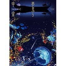 Amazon.co.jp: THE DAY IN QUESTION 2011 [DVD] : BUCK-TICK: DVD