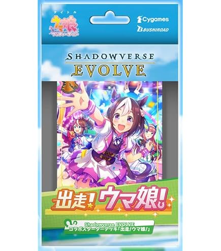 Amazon.co.jp: シャドウバース エボルヴ BP06-057 滄海の捕食者・沙花