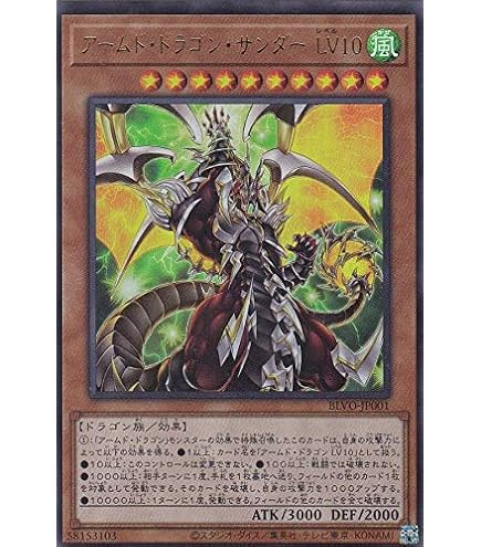 Amazon.co.jp: 遊戯王 VP21-JP001 ホーリー・エルフ-ホーリー