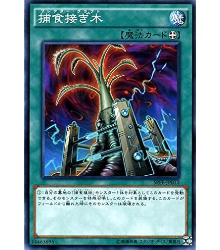 Amazon.co.jp: 遊戯王カード SDKS-JP038 クローン複製(ノーマル）遊