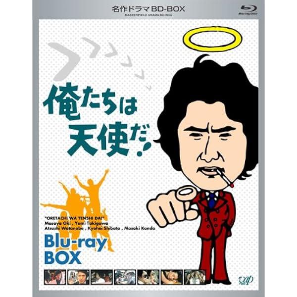 Amazon.co.jp: 名作ドラマBDシリーズ 傷だらけの天使 Blu-ray-BOX(3枚