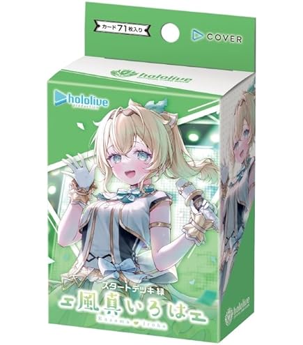 Amazon.co.jp: OFFICIAL CARD GAME エリートスパーク 青エール(星街