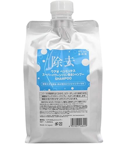 Amazon | シャメンヌ ER エクストリームリペアリング シャンプー