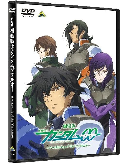 Amazon.co.jp: 機動戦士ガンダム00 ダブルオー 全7巻セット