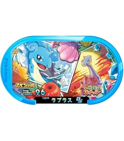 Amazon.co.jp: 甲虫王者 ムシキング ムシカード 2004年夏限定 001