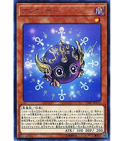 Amazon.co.jp: 遊戯王 ハネクリボーLV9 【ウルトラ】 YG03-JP001 [日本