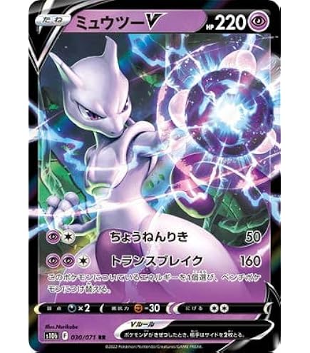 Amazon.co.jp: ポケモンカードゲーム/PK-SM-P-365 アーマード