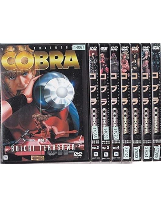 Amazon.co.jp: スペースアドベンチャーコブラDVD-BOX 完全版（原石版