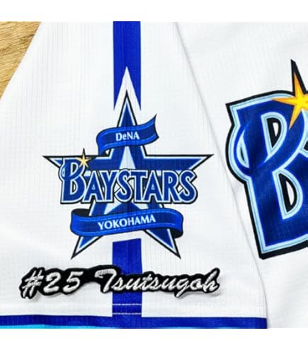 Amazon.co.jp: 中日 ドラゴンズ 刺繍ワッペン 高橋 宏斗 背番号 & 毛筆