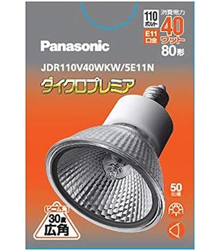 Amazon.co.jp: Panasonic 電球ダイクロビーム 40W JDR110V40WKM5E11