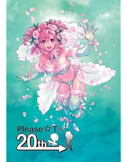 Amazon.co.jp: おねがい☆ティーチャー Blu-ray Box Complete Edition