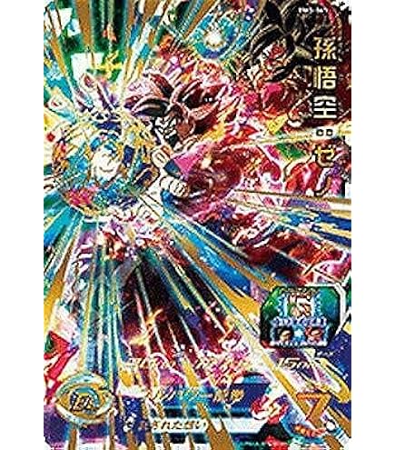 Amazon.co.jp: スーパードラゴンボールヒーローズ/第1弾/SH01-60