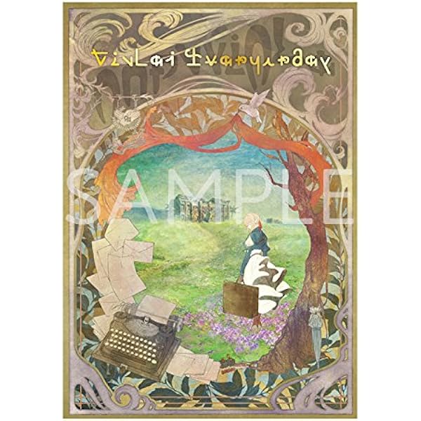 Amazon.co.jp: 【完全受注生産商品】ヴァイオレット・エヴァーガーデン