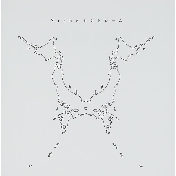 Amazon.co.jp: 感情エフェクト(初回限定盤)(DVD付): ミュージック