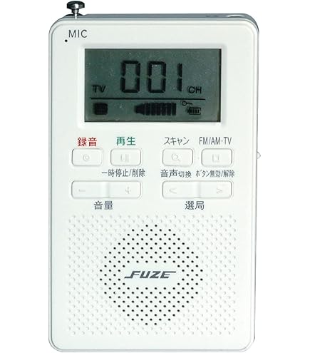 Amazon | SANYO ラジオ付きICレコーダー(シルバー) ICR-RS110M(S