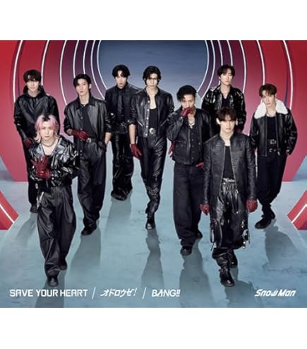 Amazon.co.jp: (DVD)【3形態セット/特典全種付き】 Snow Man 音故知新