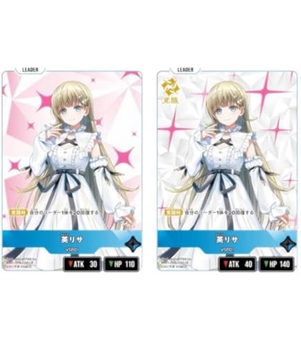 Amazon.co.jp: クロススターズ BP01-014/100 ありさか (LR リーダー