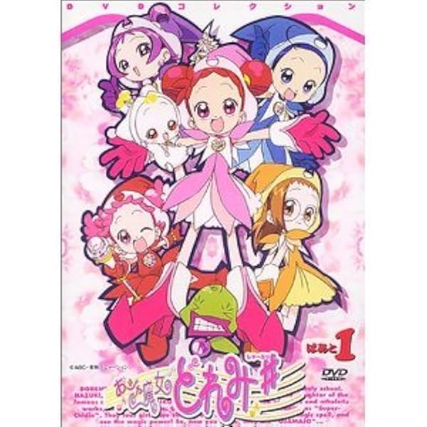 Amazon.co.jp: も〜っと! おジャ魔女どれみ [レンタル落ち] 全12巻