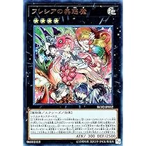 Amazon.co.jp: 遊戯王 ETCO-JP078 墓穴ホール (日本語版 レア