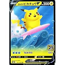 Amazon.co.jp: ポケモンカードゲーム ソード＆シールド 拡張パック