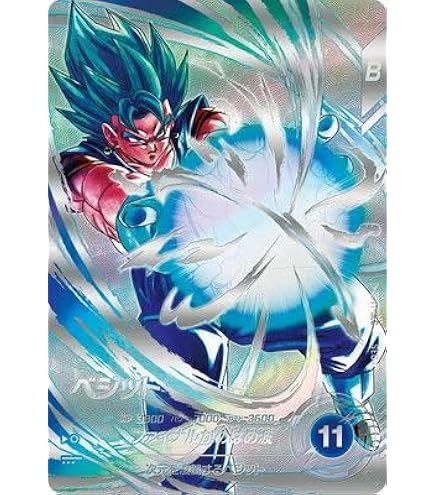 Amazon.co.jp: 【パラレル】 ドラゴンボールスーパーダイバーズ SDV3