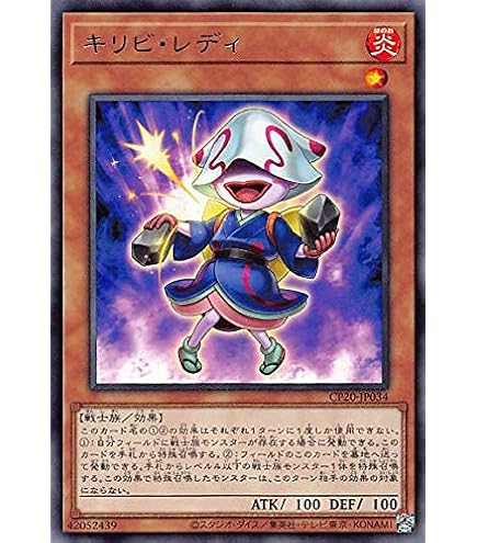 Amazon.co.jp: 遊戯王 18SP-JP207 セイクリッド・プレアデス(日本語版