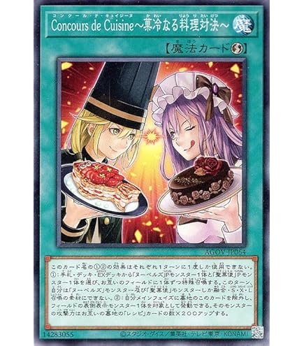 Amazon.co.jp: 【遊戯王】 幽獄の時計塔 (SR) [EOJ-JP048] : ホビー