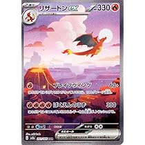 Amazon.co.jp: ポケモンカード151 sv2a 強化拡張パック フシギバナex