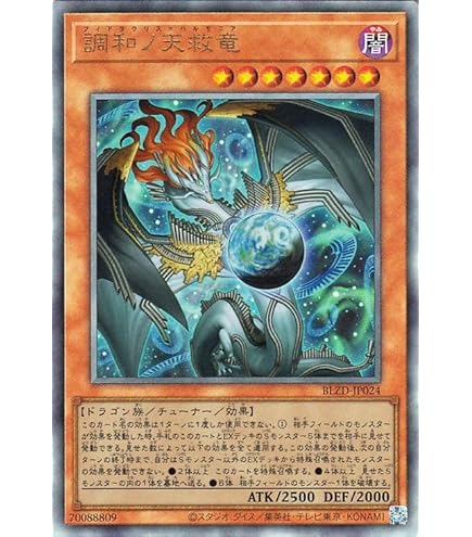 Amazon.co.jp: 遊戯王カード 金雲獣 - 馬龍(レア) WORLD PREMIERE PACK