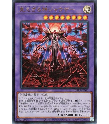 Amazon.co.jp: 遊戯王カード 幻惑の見習い魔術師(25th シークレット