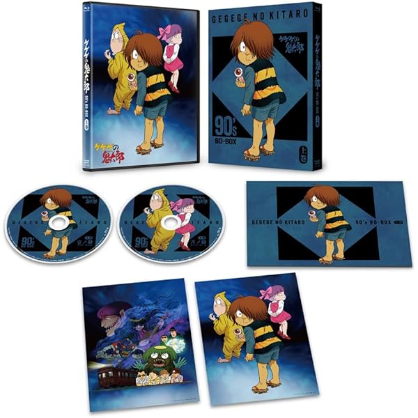 Amazon.co.jp: 【Amazon.co.jp限定】「ゲゲゲの鬼太郎」90's BD-BOX