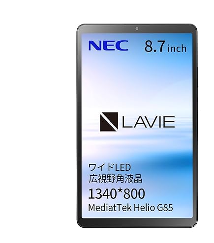 Amazon.co.jp: Androidタブレット LAVIE T0855/GAS【8インチ/Android12