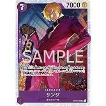 Amazon.co.jp: ONE PIECEカードゲーム 新たなる皇帝 SR フランキー