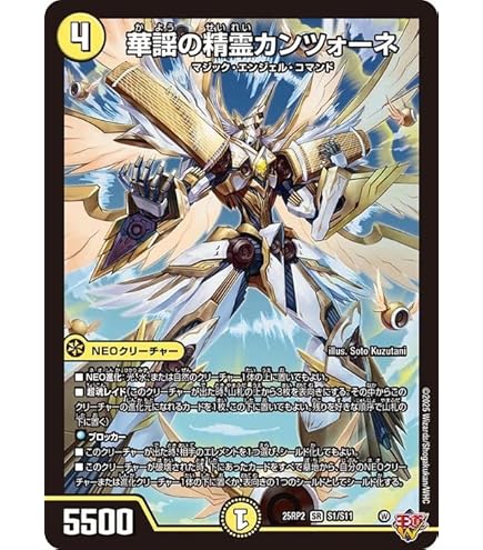 Amazon.co.jp: デュエルマスターズ ジャスミンの地版(コモン) 鬼ヤバ