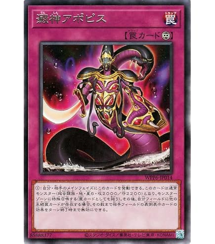 Amazon.co.jp: 遊戯王カード ハーピィ・レディ三姉妹 ウルトラレア RB