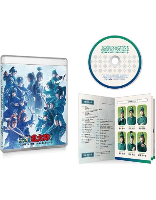 Amazon.co.jp: ミュージカル「忍たま乱太郎」 [DVD] : 片岡信和, 橋本